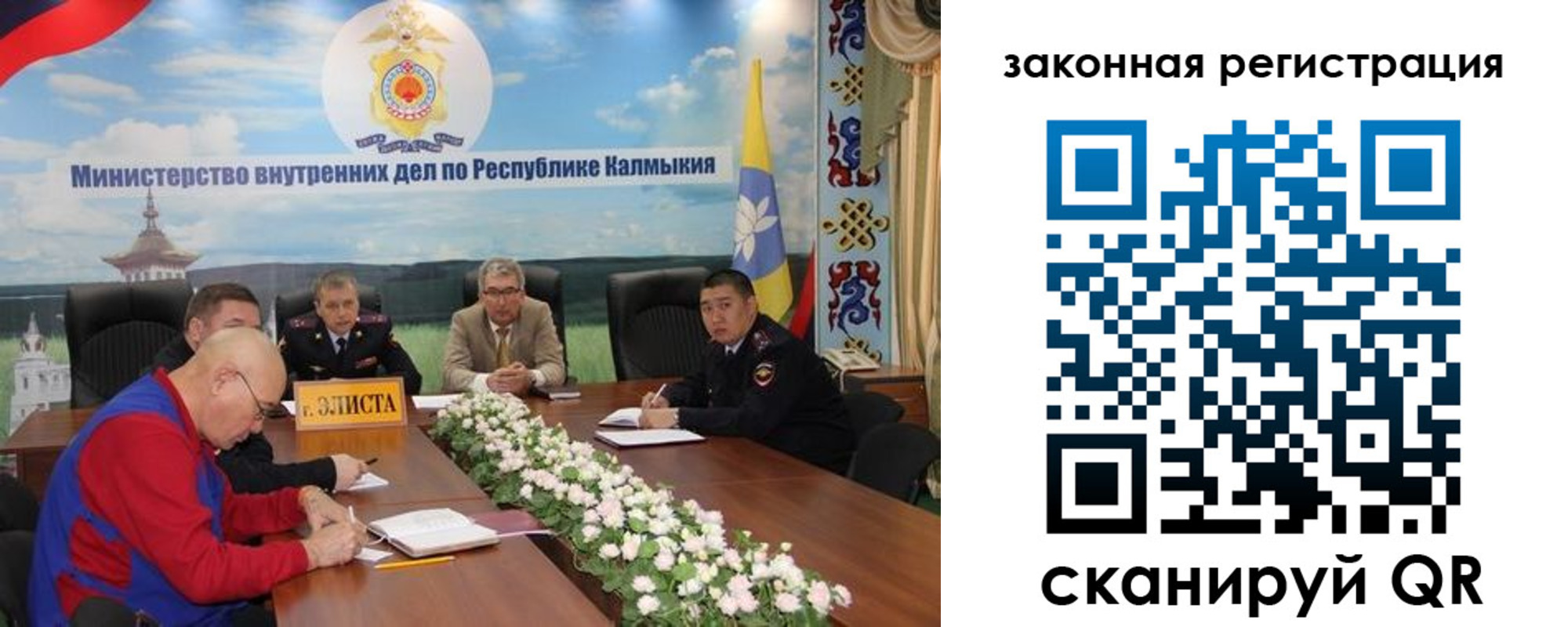 временная регистрация поиск в Барыше