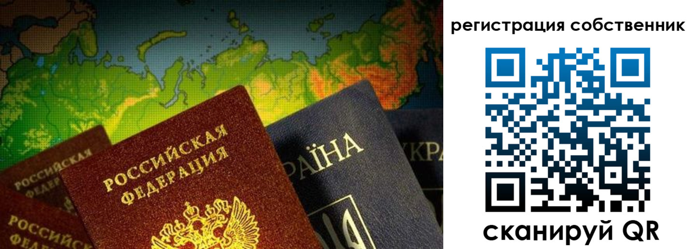 прописка ребенка в Барыше