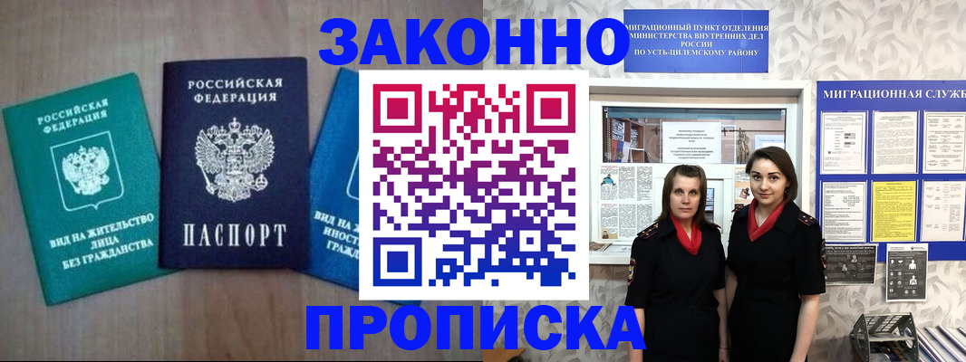 регистрация для школы в Барыше